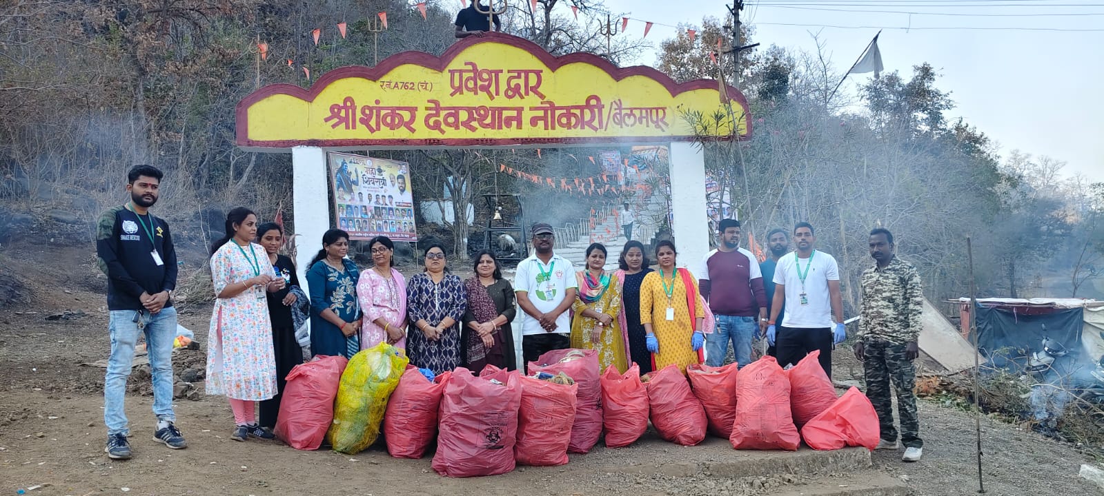 श्री शंकर देवस्थान नोकारी (बैलमपूर) येथे स्वच्छता अभियान.