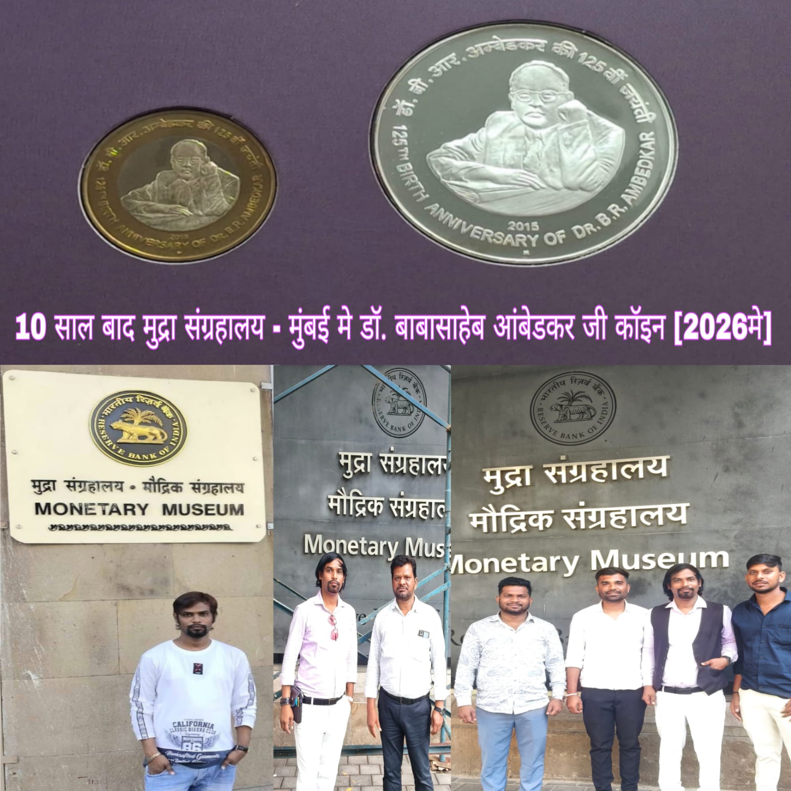 भंडाऱ्याच्या तरुणाचा लढा यशस्वी