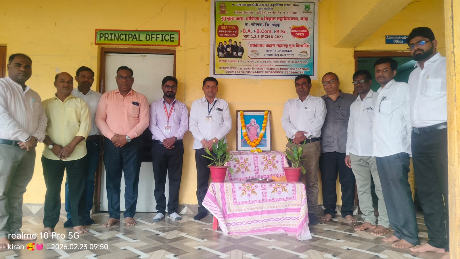 गुरुकुल महाविद्यालयात संत गाडगेबाबा जयंती साजरी