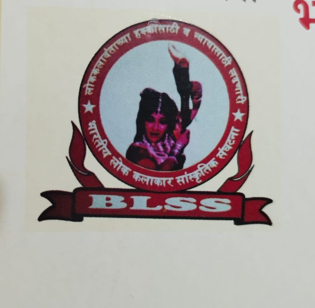 साकोली येथील होमगार्ड ग्राउंड वर ७ व ८ मार्चला येणार विदर्भातील लोककलाकार साकोली येथील होमगार्ड ग्राउंड वर ७ व ८ मार्चला येणार विदर्भातील लोककलाकार