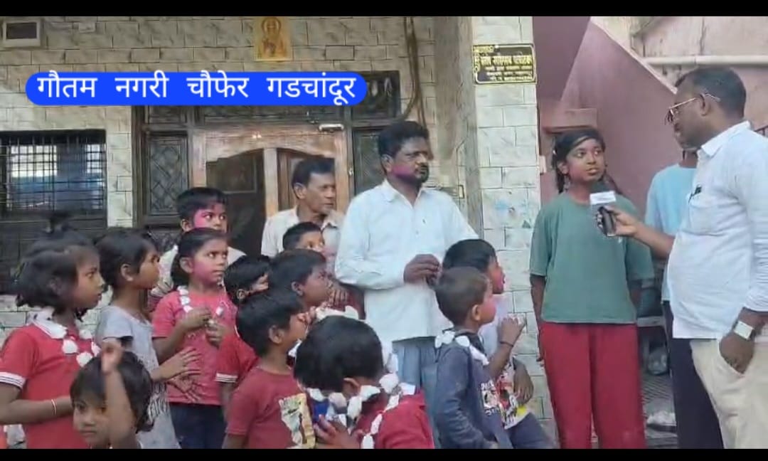 डिजिटल युगात हरवत चाललेल्या ‘गोट्यांच्या’ खेळात रंगली होळी; गडचांदूरमध्ये बालगोपाळांचा अनोखा आनंदोत्सव