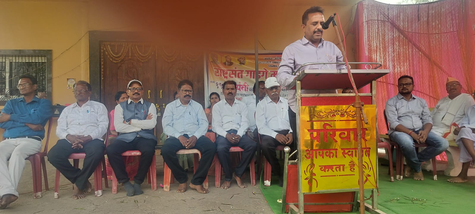 गडचांदूर ता.कोरपना येथे गाडगेबाबा जयंती साजरी