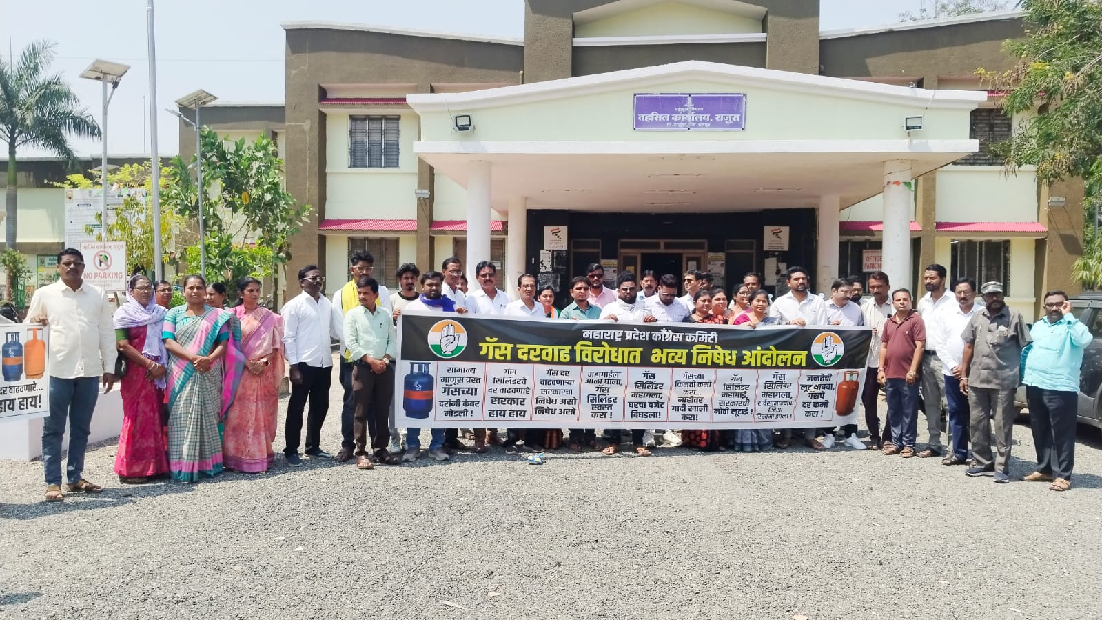 गॅस दरवाढीच्या निषेधार्थ राजुरा येथे काँग्रेसचे धरणे आंदोलन व रॅली :