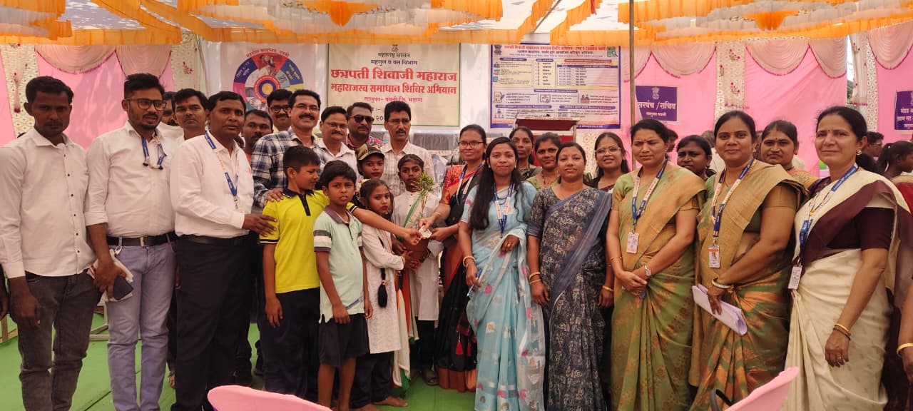 पवनी तालुक्यातील आमगाव येथे छत्रपती शिवाजी महाराज महाराजस्व समाधान शिबिर येथे संपन्न