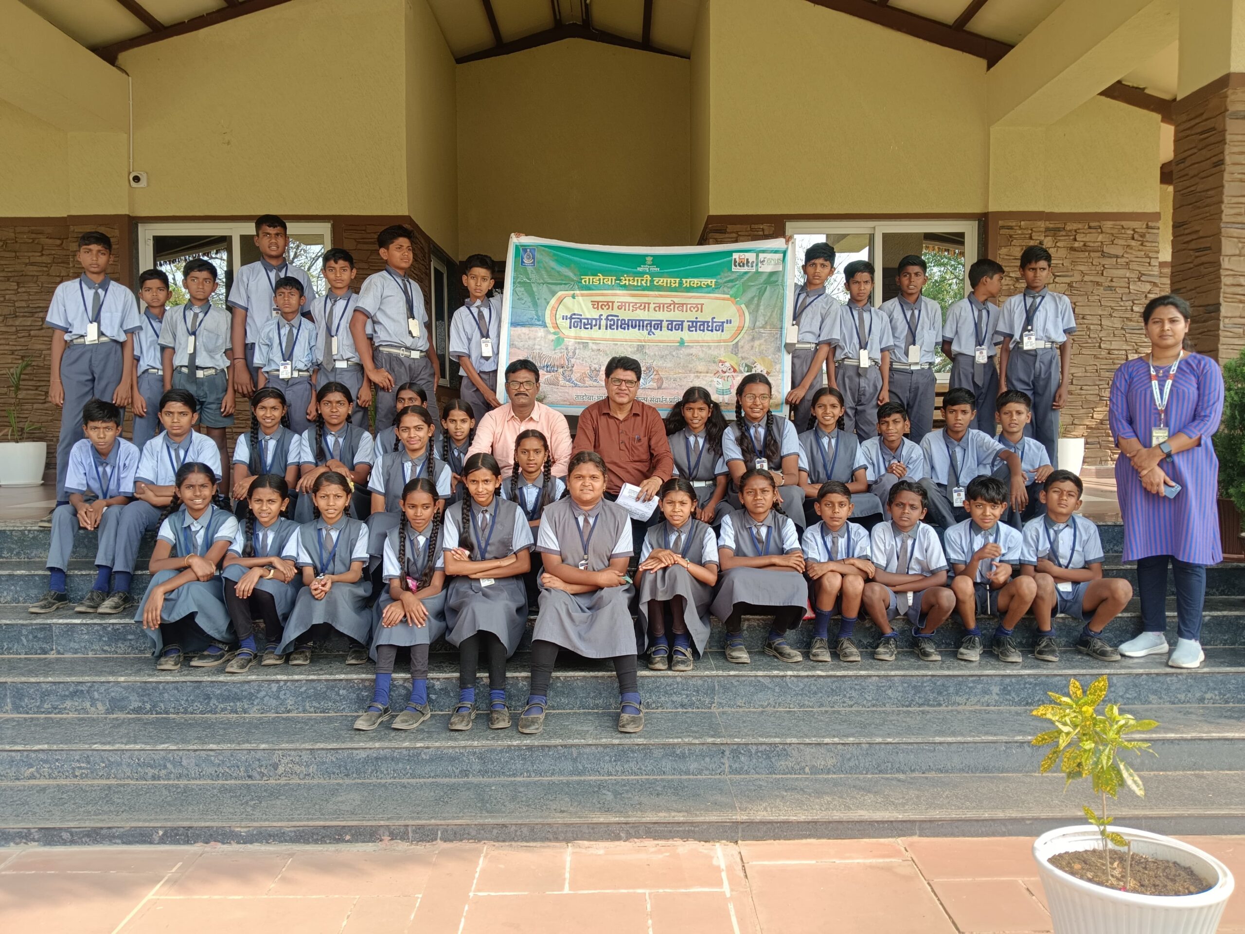 चिंचोली खुर्द शाळेच्या विद्यार्थांनी केली ताडोबा सफारी.