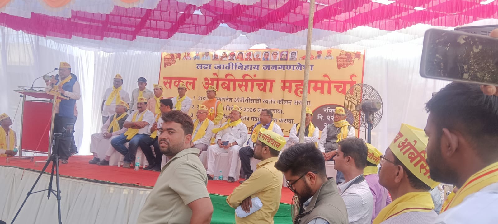भंडारा येथे निघाला ओबीसी संघर्ष समितीचा भव्य मोर्चा