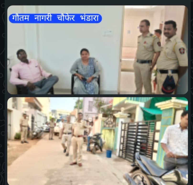 पोलिसांची दडपशाही- वंचितचे जिल्हा महासचिव डी जी रंगारी, जिल्हा महिला अध्यक्षा तनुजा नागदेवे यांना अटक