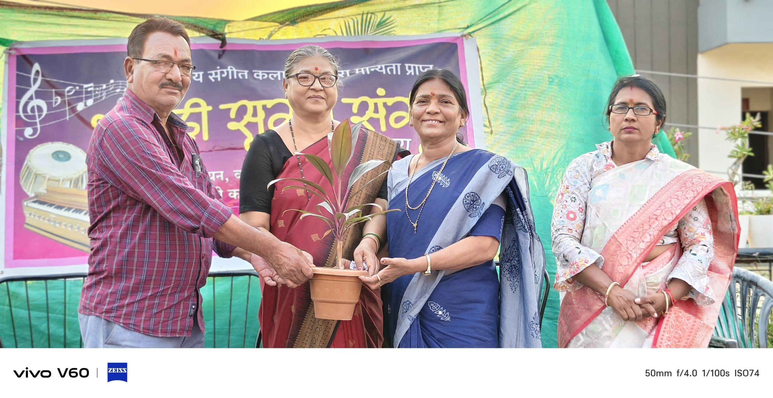 भारतीय संगीत कला पिठाचे प्रमाणपत्र वितरण सोहळा संपन्न. भारतीय संगीत कला पिठाचे प्रमाणपत्र वितरण सोहळा संपन्न.