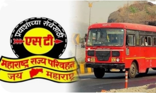 एसटी प्रवास महागला – १५ एप्रिलपासून १०% लागू