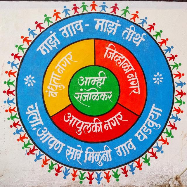 “रांजाळा ग्रामसभेत ‘एक गाव – एक स्मशानभूमी’चा ऐतिहासिक निर्णय”