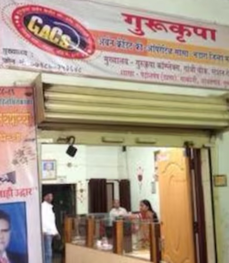 गुरुकृपा अर्बन क्रेडीट को-ऑप : सोसायटीत २८ कोटींचा अपहार :