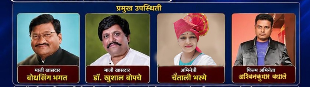 9 जून ला सन्मान द्या व सन्मान घ्या पत्रकार संजीव भांबोरे  यांच्या सामाजिक उपक्रमांतर्गत विविध सामाजिक क्षेत्रातील कार्यकर्त्यांचा होणार सत्कार