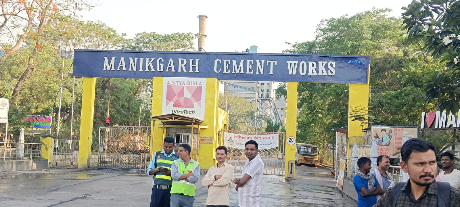 अल्ट्राटेक सिमेंट मानीकगड यूनिटचे नियमबाह्य बाऊंड्री खोदकाम अतिक्रमणाचा प्रकार प्रशासनाच्या डोळ्यावर पट्टी