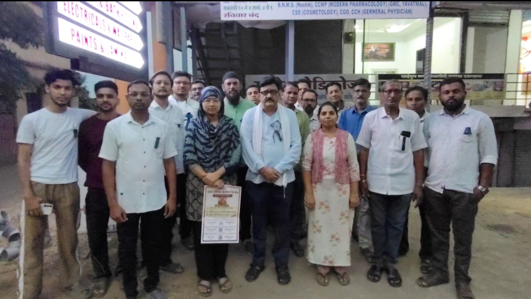ऑनलाईन औषधी विक्रीविरोधात बंद ला राजुरात कडकडीत बंद