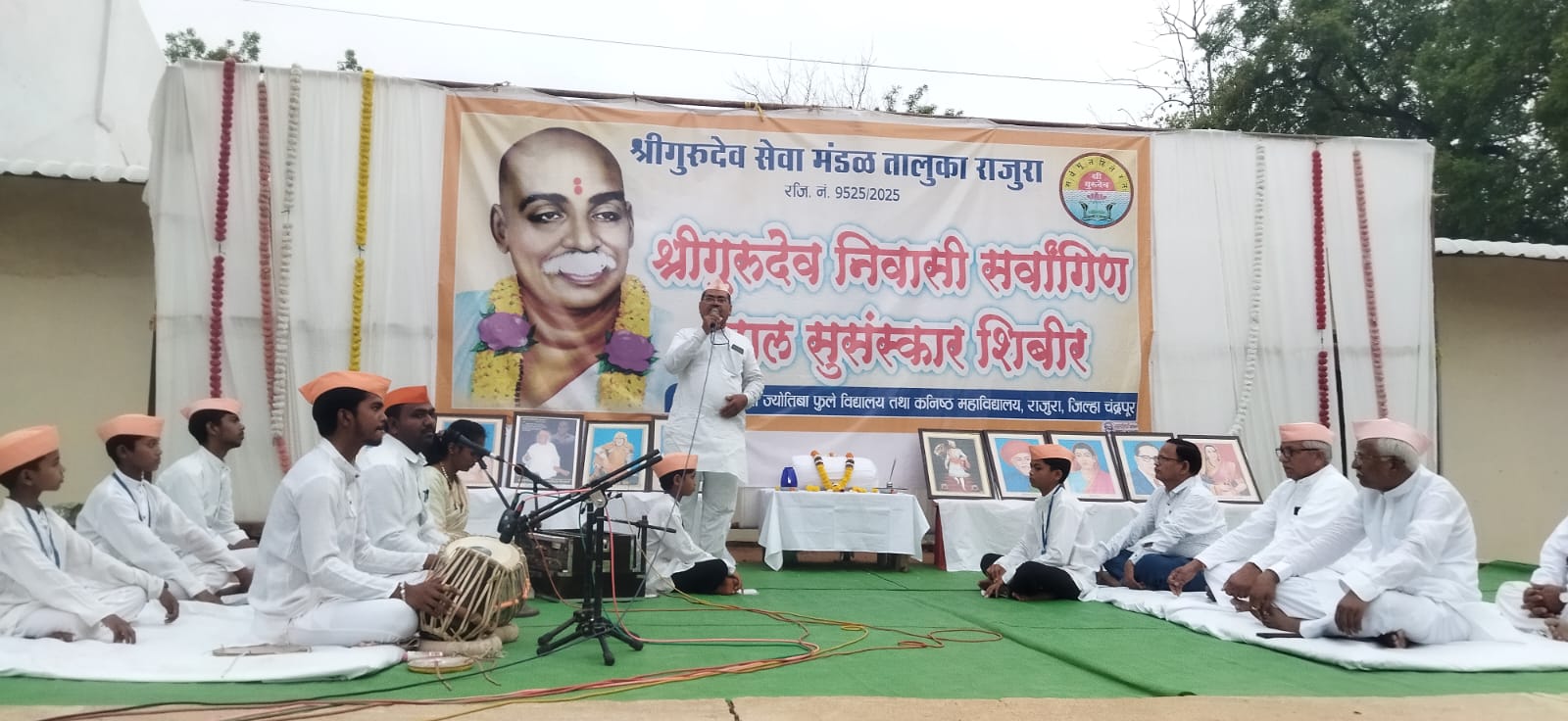 संस्कार शिबिराचा शानदार समारोप.