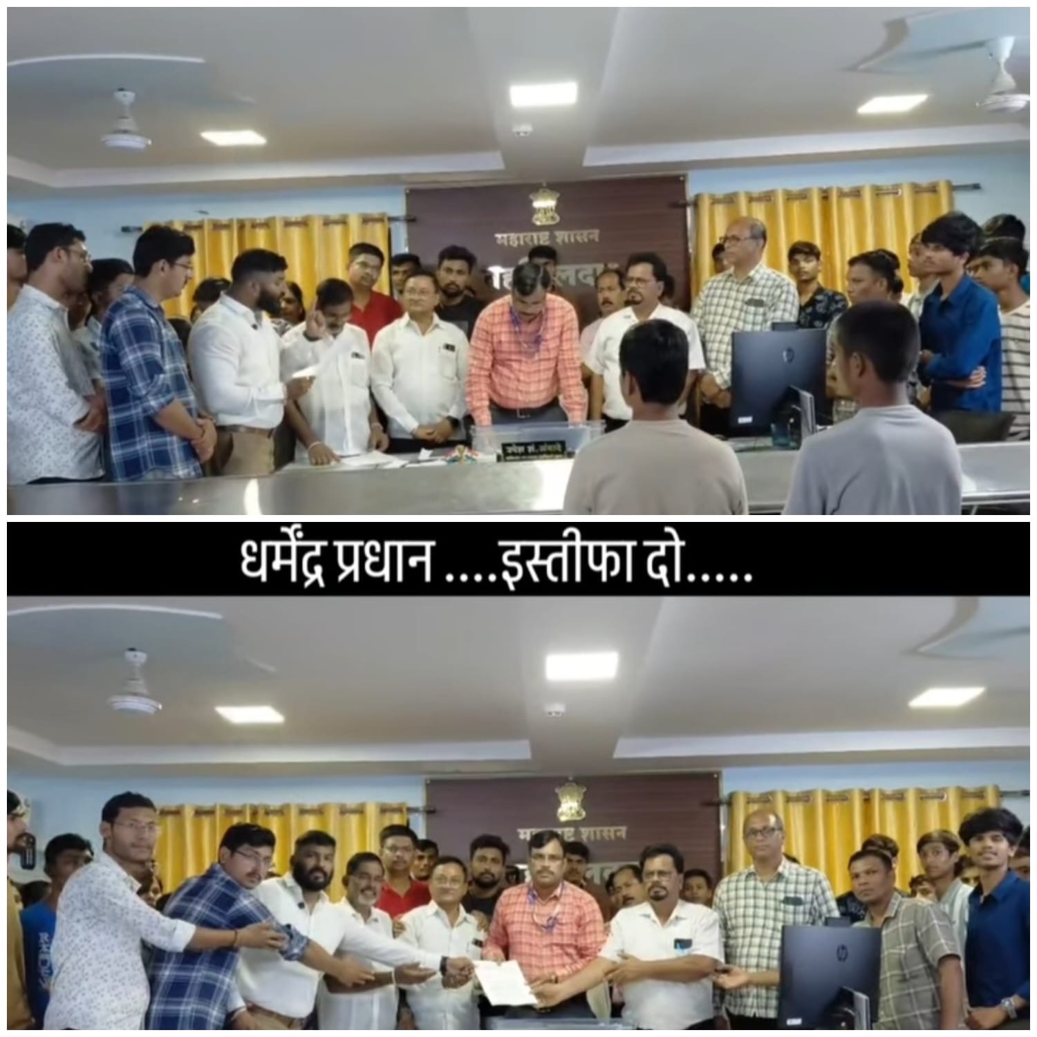 जंतर-मंतरवर विद्यार्थ्यांच्या मारहाण, निषेधार्थ तुमसर तहसीलदारनां निवेदन.