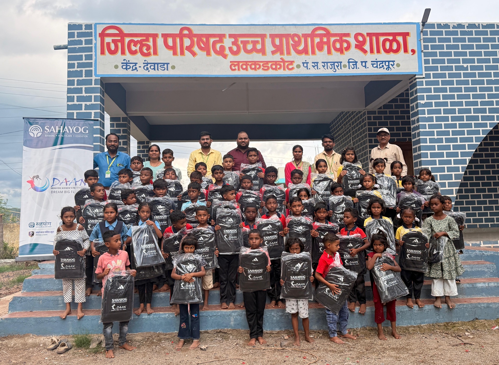 सहयोग मल्टीस्टेट उडान फाउंडेशन राजुरा शाखेतर्फे विद्यार्थ्यांना शालेय बॅग वाटप. सहयोग मल्टीस्टेट उडान फाउंडेशन राजुरा शाखेतर्फे विद्यार्थ्यांना शालेय बॅग वाटप.