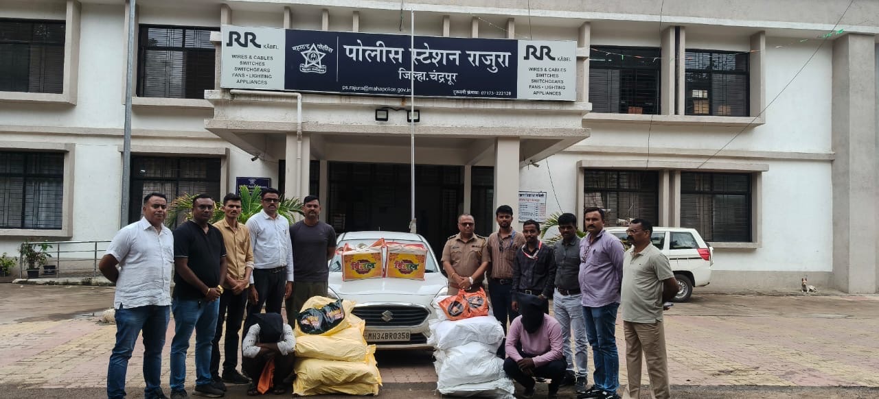 राजुरा पोलिसांची धडक कारवाई; १० लाख ४५ हजार ५० रुपयांचा सुगंधित तंबाखू व कार जप्त.
