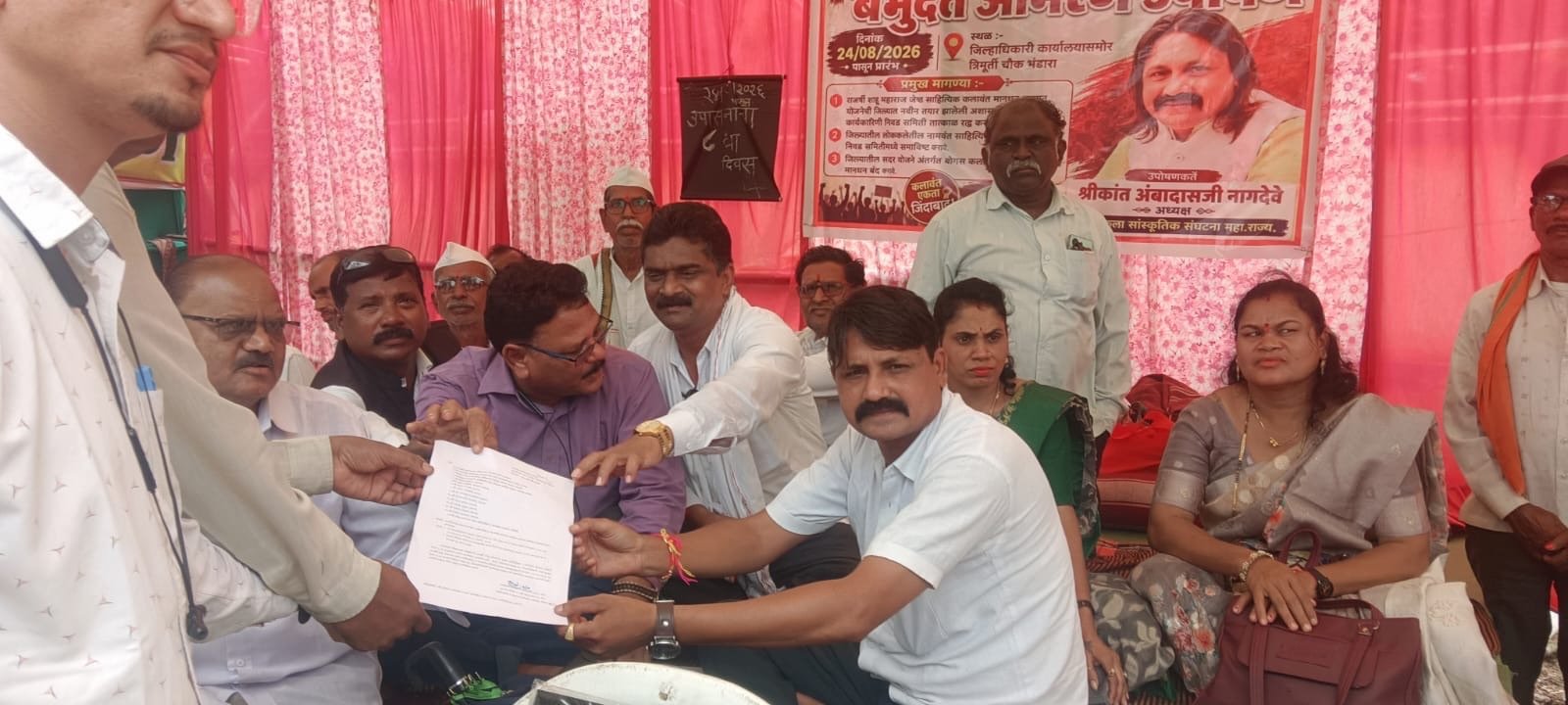 राजश्री शाहू महाराज ज्येष्ठ साहित्यिक व कलावंत मानधन समिती रद्द करा राजश्री शाहू महाराज ज्येष्ठ साहित्यिक व कलावंत मानधन समिती रद्द करा