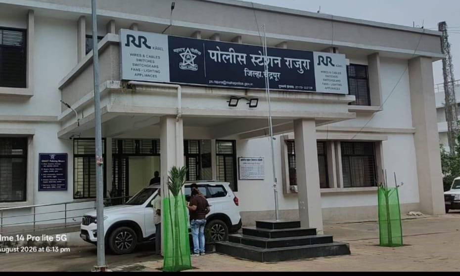राजुरा शहर होत आहे अग्निशस्राचे भांडार