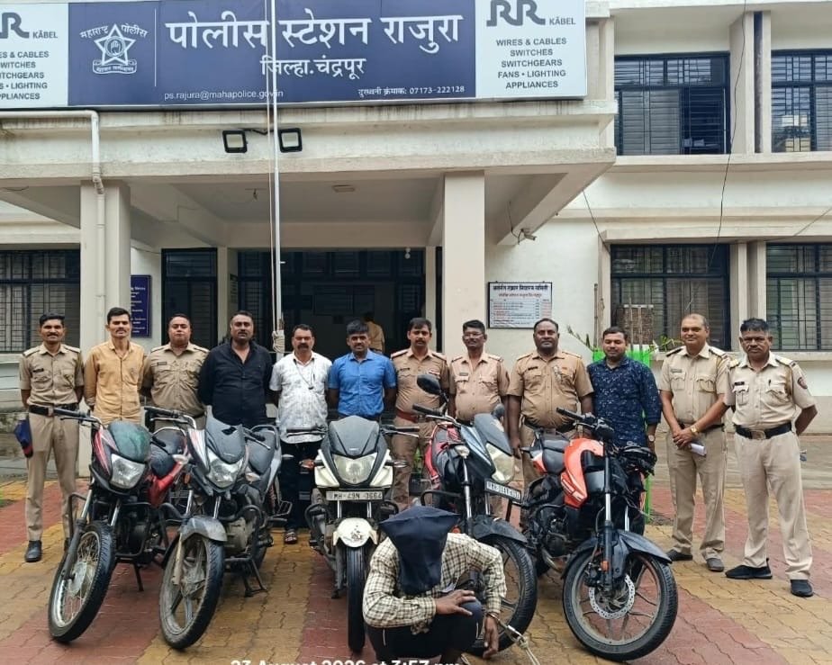 चोरीच्या चार मोटारसायकली जप्त – आरोपी अटकेत राजुरा पोलिसांच्या कारवाईत २ लाख ८० हजारांचा मुद्देमाल हस्तगत चोरीच्या चार मोटारसायकली जप्त – आरोपी अटकेत राजुरा पोलिसांच्या कारवाईत २ लाख ८० हजारांचा मुद्देमाल हस्तगत