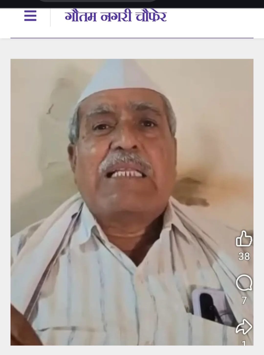 रामभक्त आणि अंधभक्त