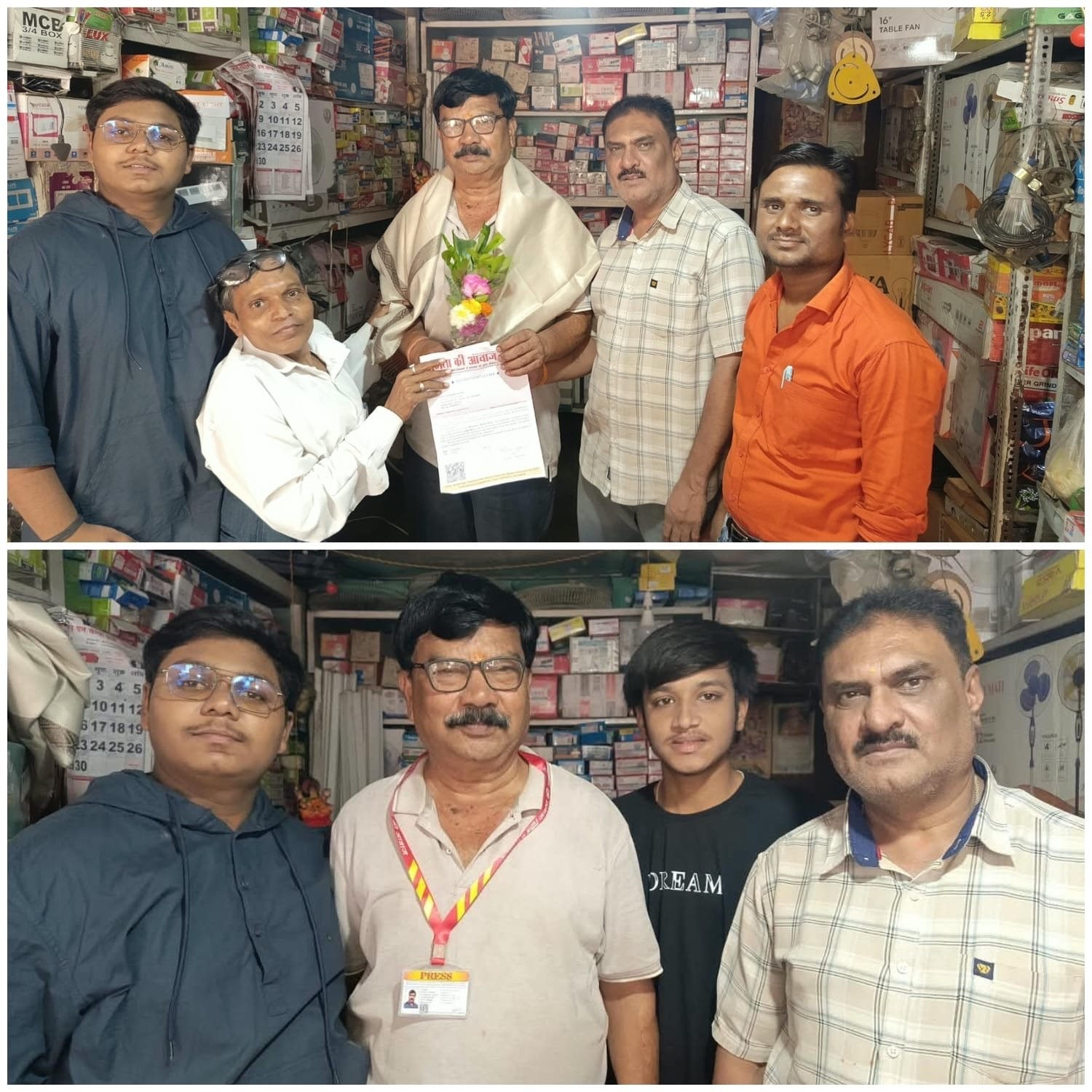 सामाजिक कार्यकर्ते सुनील जयस्वाल यांची तुमसर तालुका प्रतिनिधी म्हणून नियुक्ती. सामाजिक कार्यकर्ते सुनील जयस्वाल यांची तुमसर तालुका प्रतिनिधी म्हणून नियुक्ती.