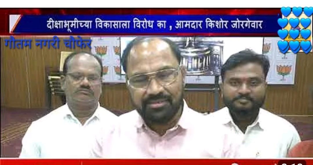 वाद मिटवण्यासाठी दोन्ही गटांशी चर्चा करणार : आ. जोरगेवारसमाजबांधवांनी विधायक सूचना करण्याचे आवाहन
