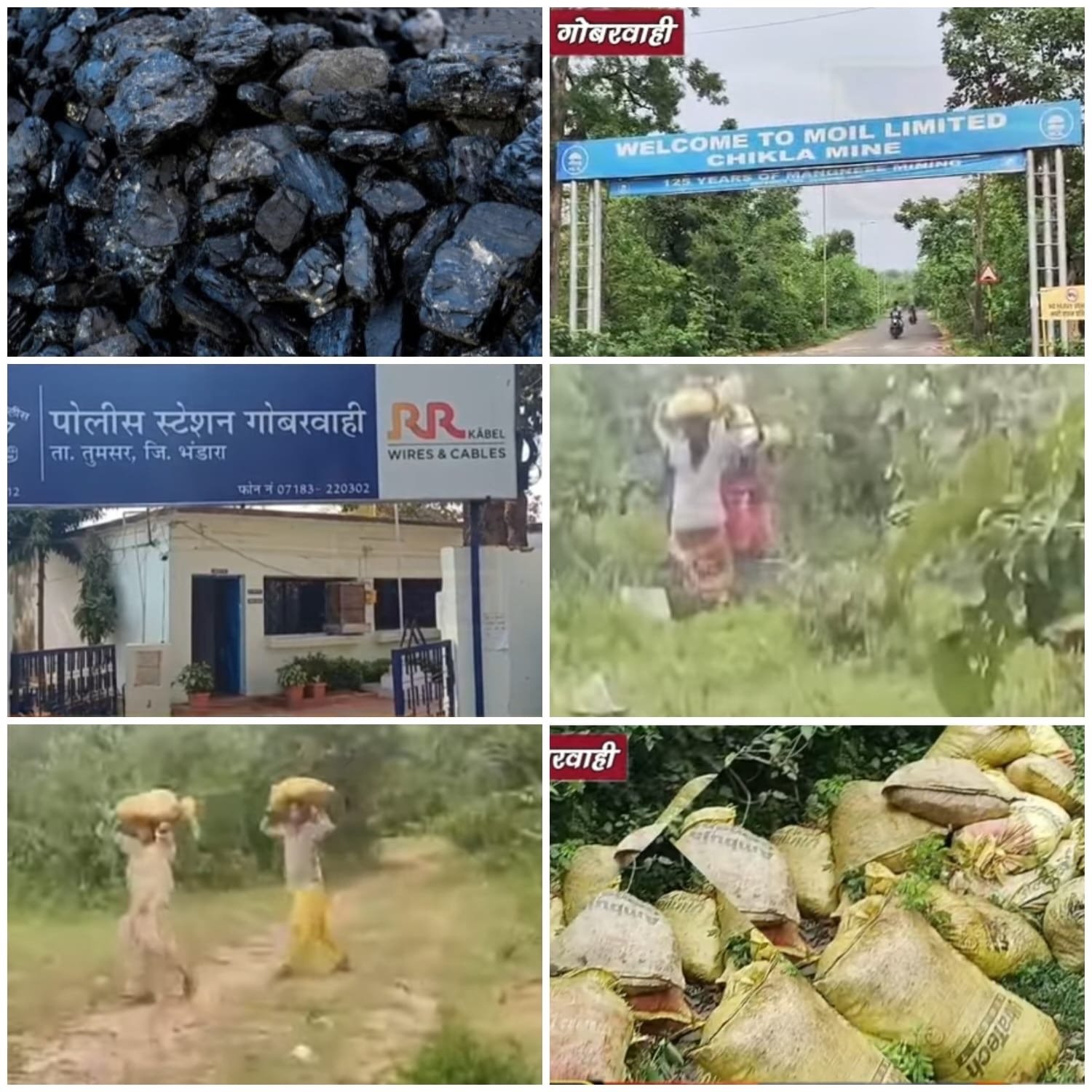 मायल खाणीतील मोठ्या मॅंगनीज चोरीचा पर्दाफाश