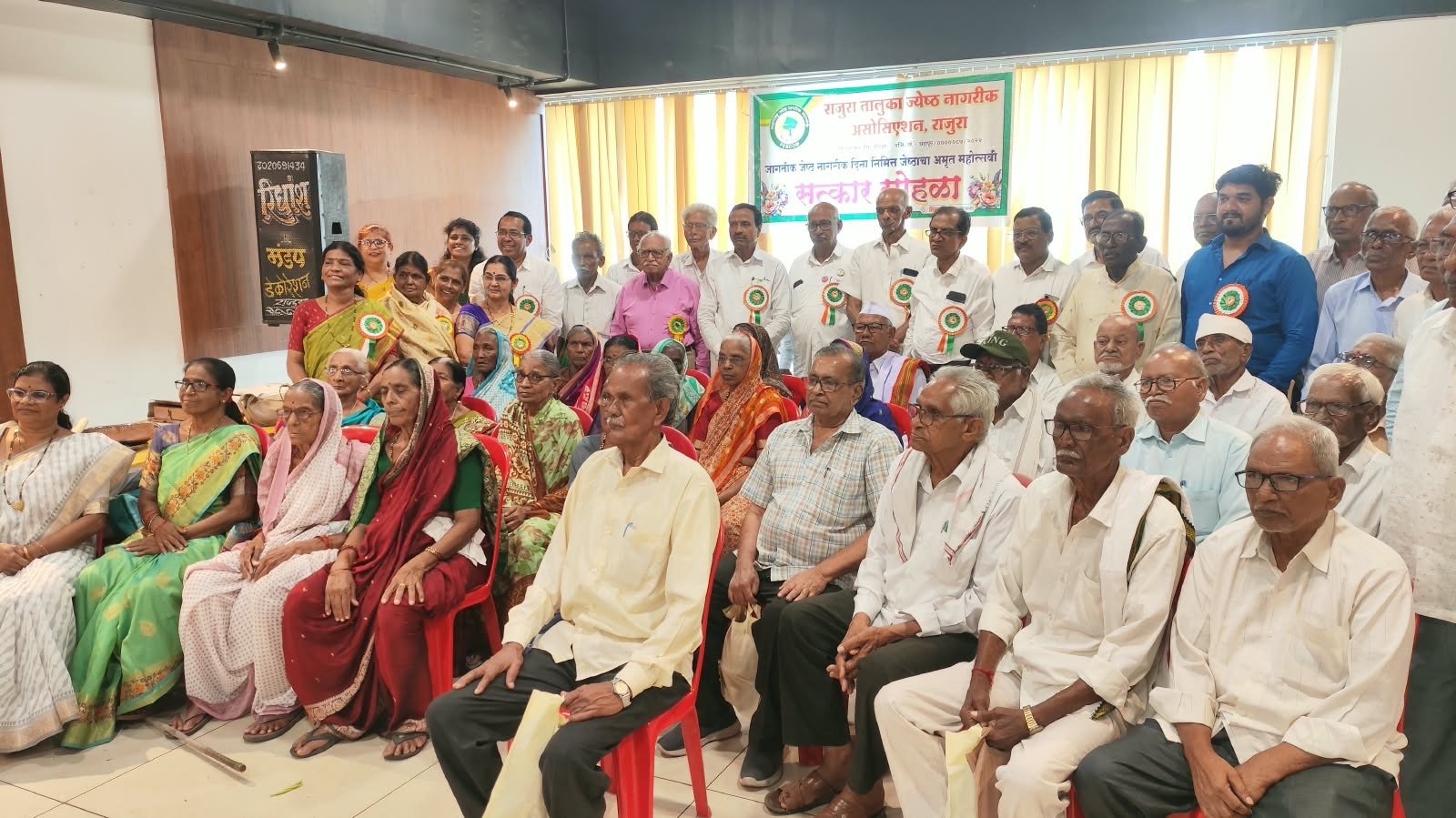 ज्येष्ठ नागरिक संघाचा सन्मान समारोह संपन्न ज्येष्ठ नागरिक संघाचा सन्मान समारोह संपन्न