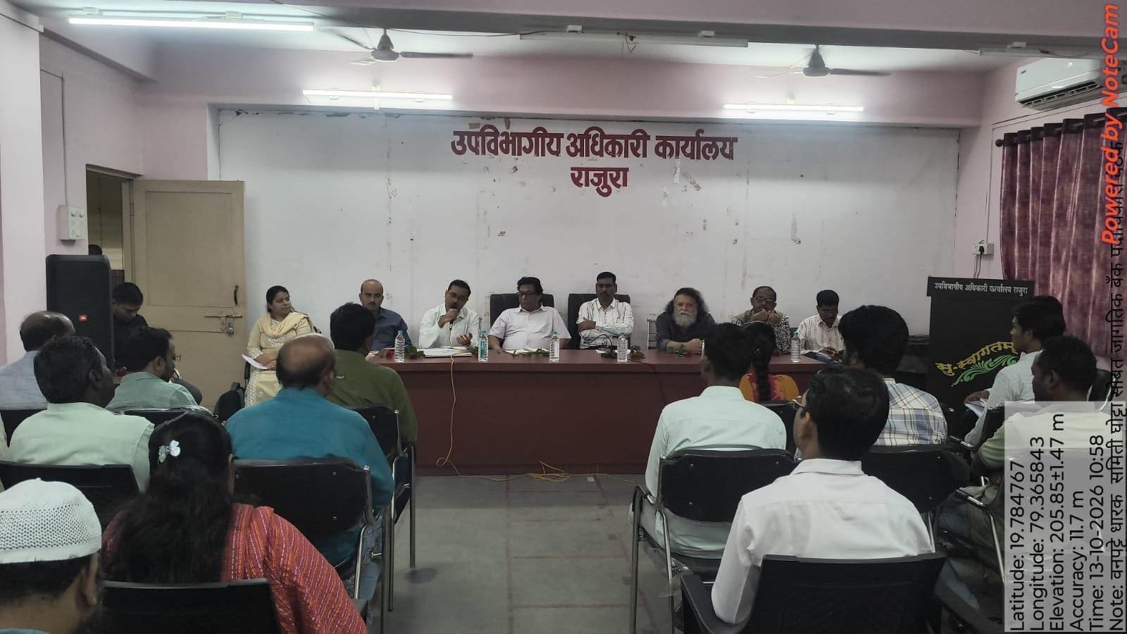 नानाजी देशमुख कृषी संजीवनी प्रकल्पांतर्गत जागतिक बँक पथकाची घोट्टा येथे क्षेत्रीय भेट.